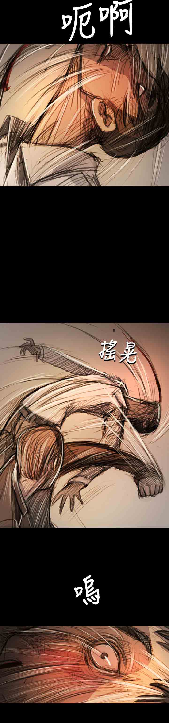 [韩国漫画] 姐姐 剧情,巨乳大奶#[38P]-11