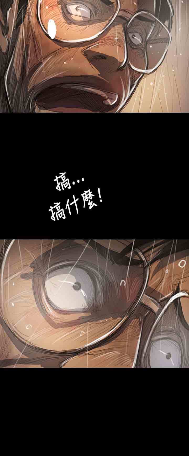 [韩国漫画] 姐姐 剧情,巨乳大奶#[38P]-21