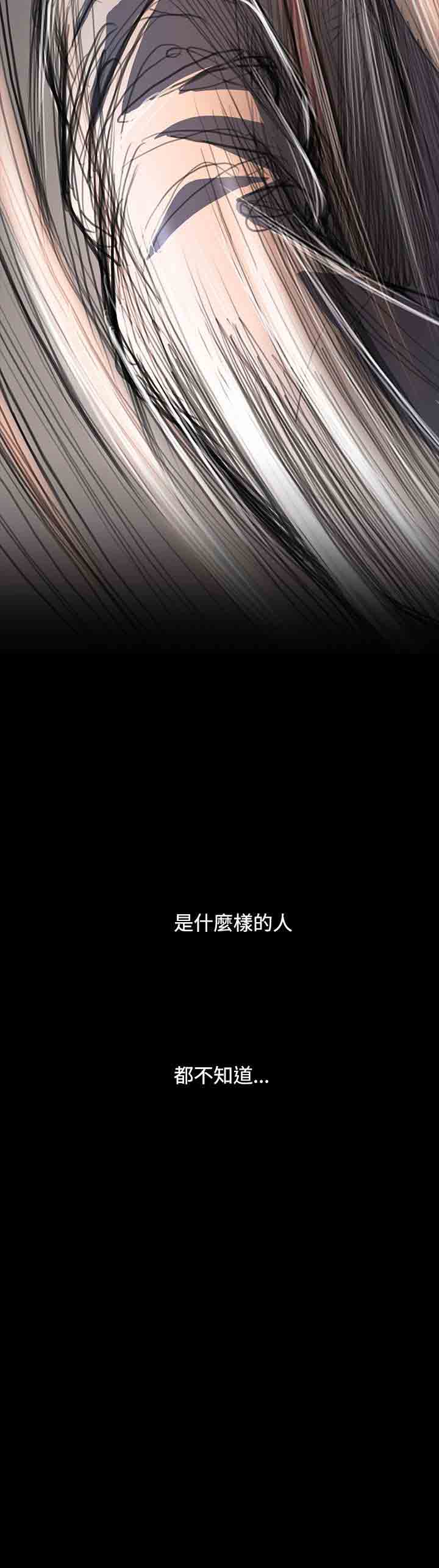[韩国漫画] 姐姐 剧情,巨乳大奶#[38P]-3