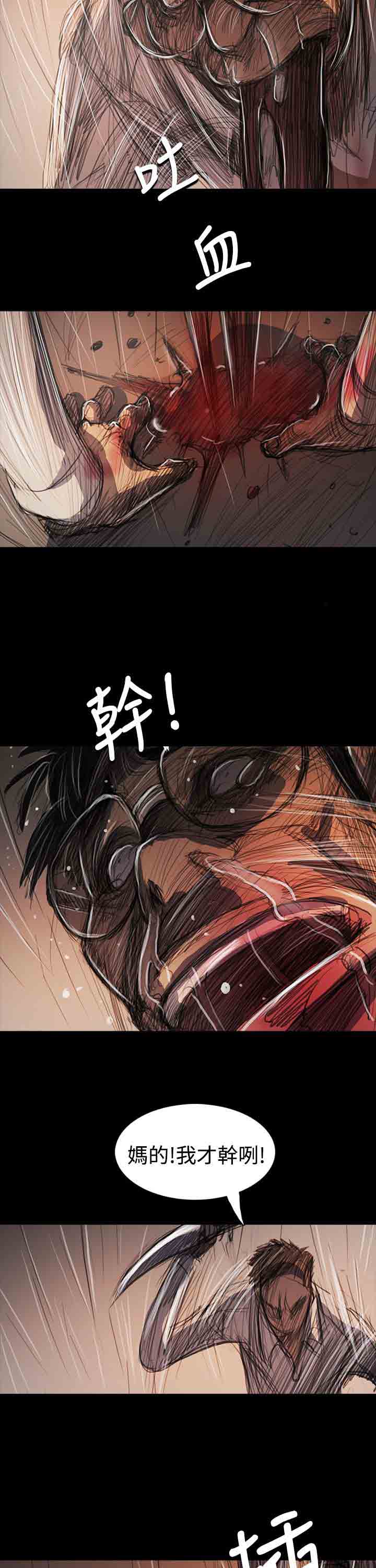 [韩国漫画] 姐姐 剧情,巨乳大奶#[38P]-32
