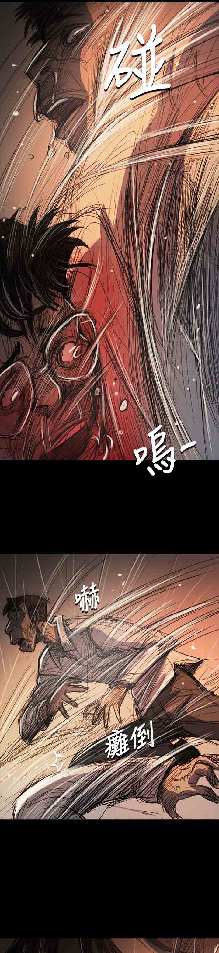 [韩国漫画] 姐姐 剧情,巨乳大奶#[38P]-34