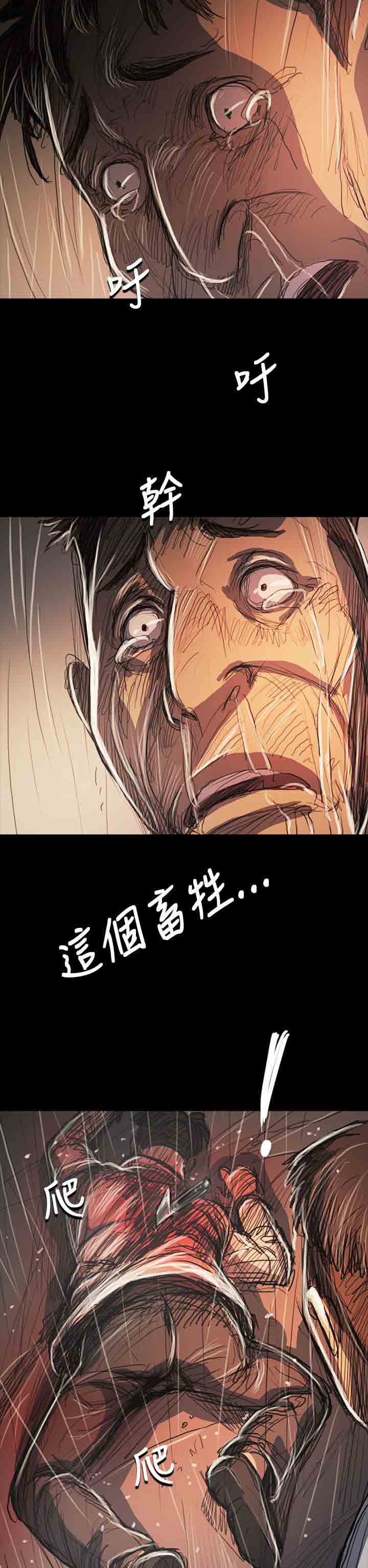 [韩国漫画] 姐姐 剧情,巨乳大奶#[38P]-35