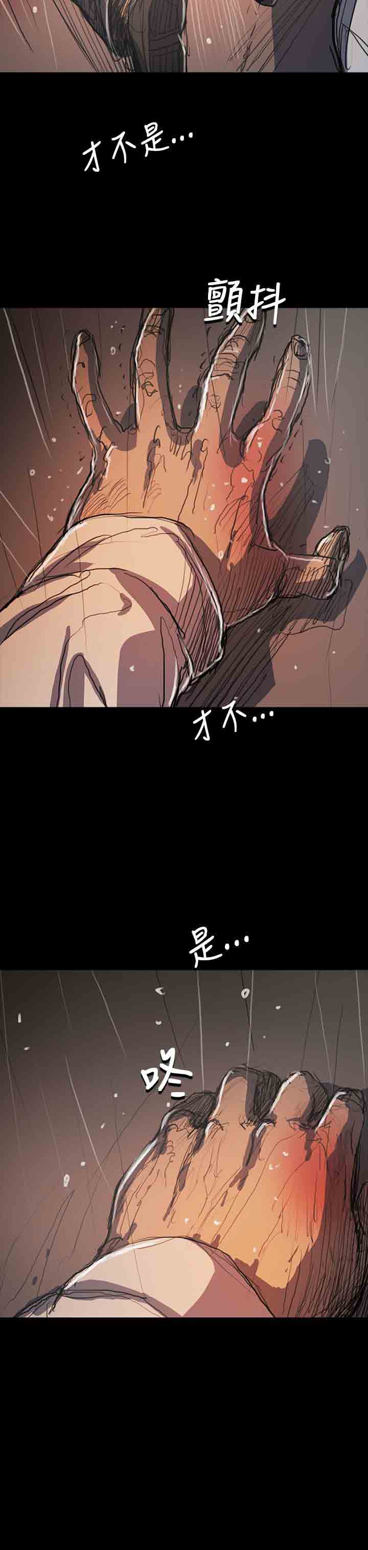 [韩国漫画] 姐姐 剧情,巨乳大奶#[38P]-36