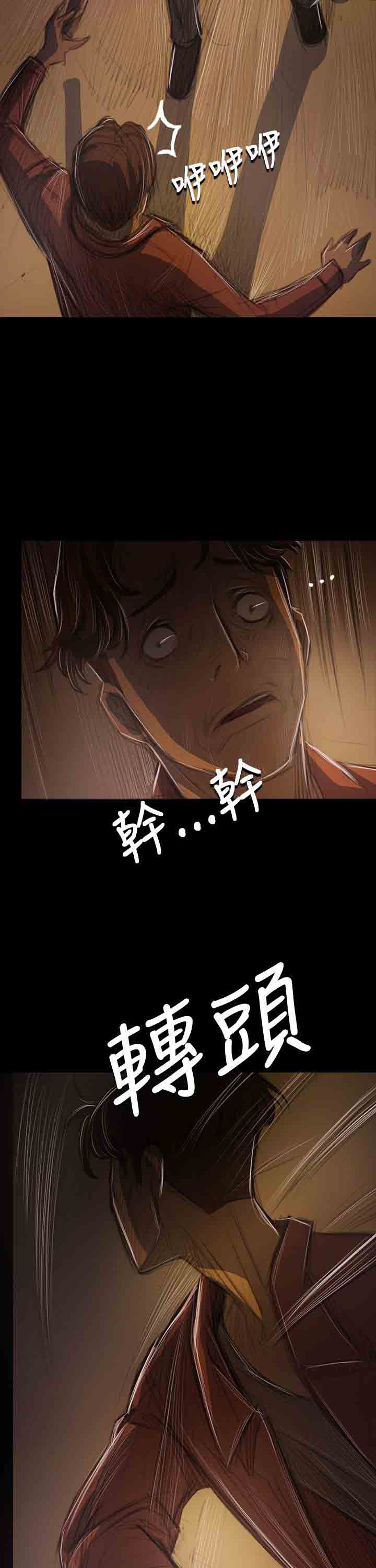 [韩国漫画] 姐姐 剧情,巨乳大奶#[34P]-15