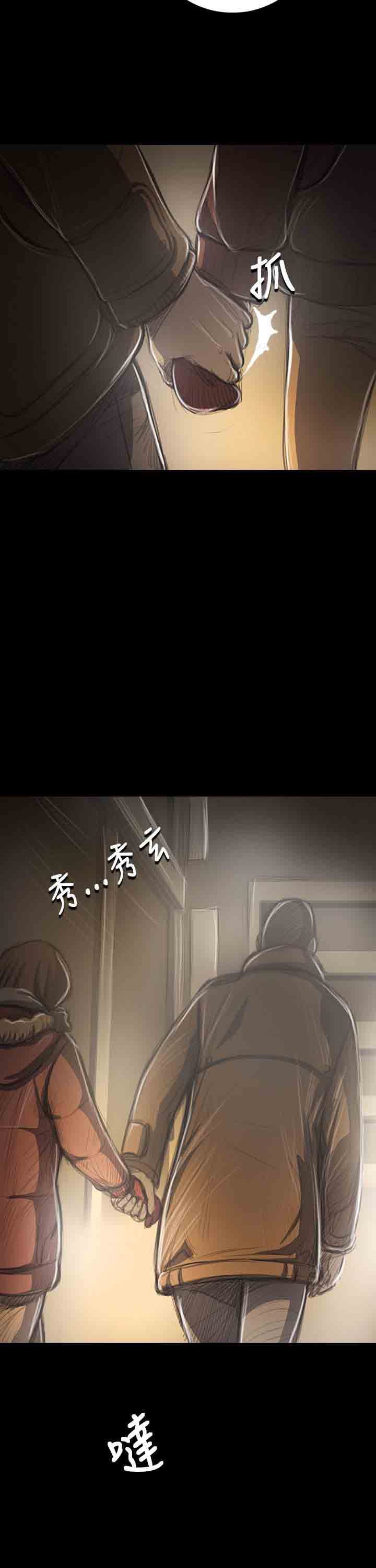 [韩国漫画] 姐姐 剧情,巨乳大奶#[33P]-28