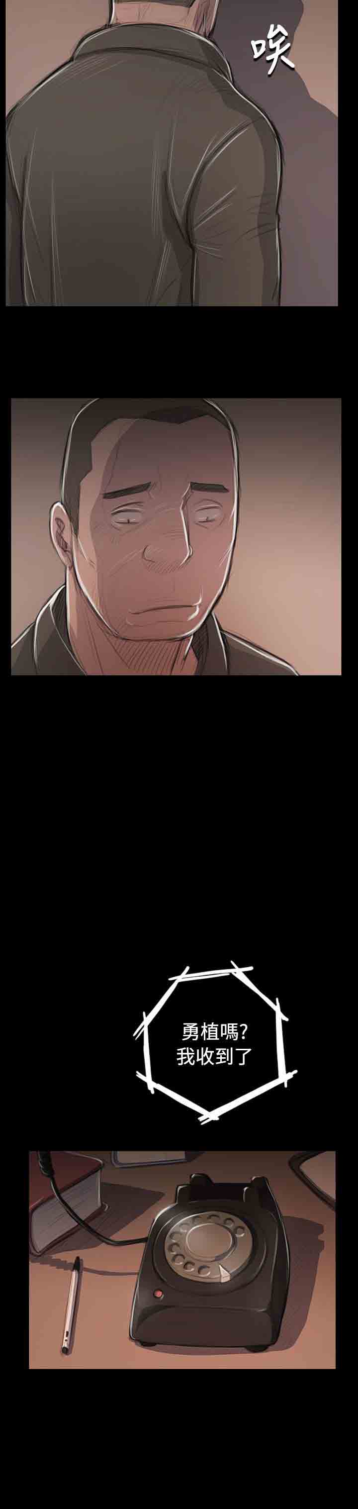 [韩国漫画] 姐姐 剧情,巨乳大奶#[29P]-13
