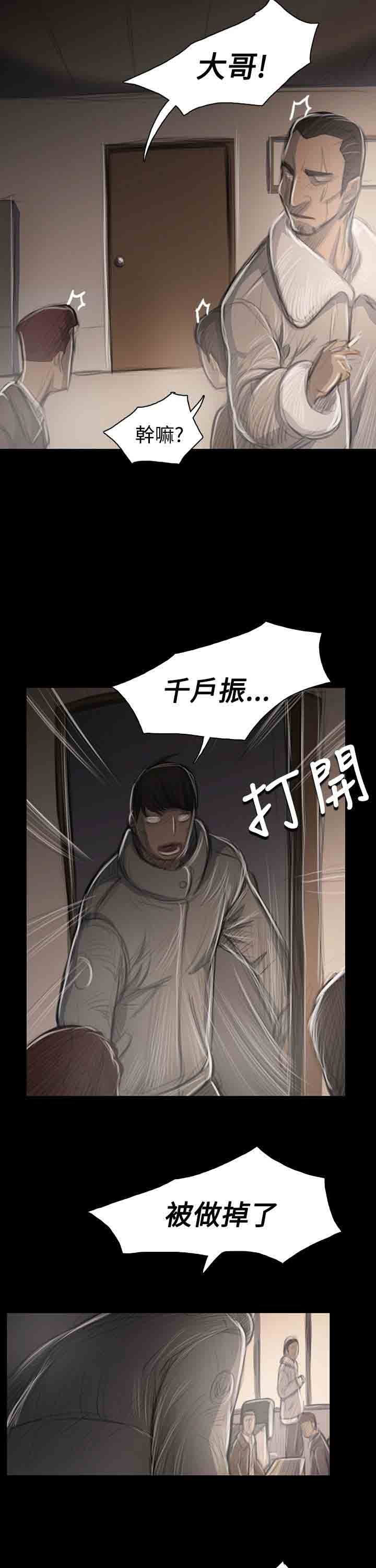 [韩国漫画] 姐姐 剧情,巨乳大奶#[29P]-28