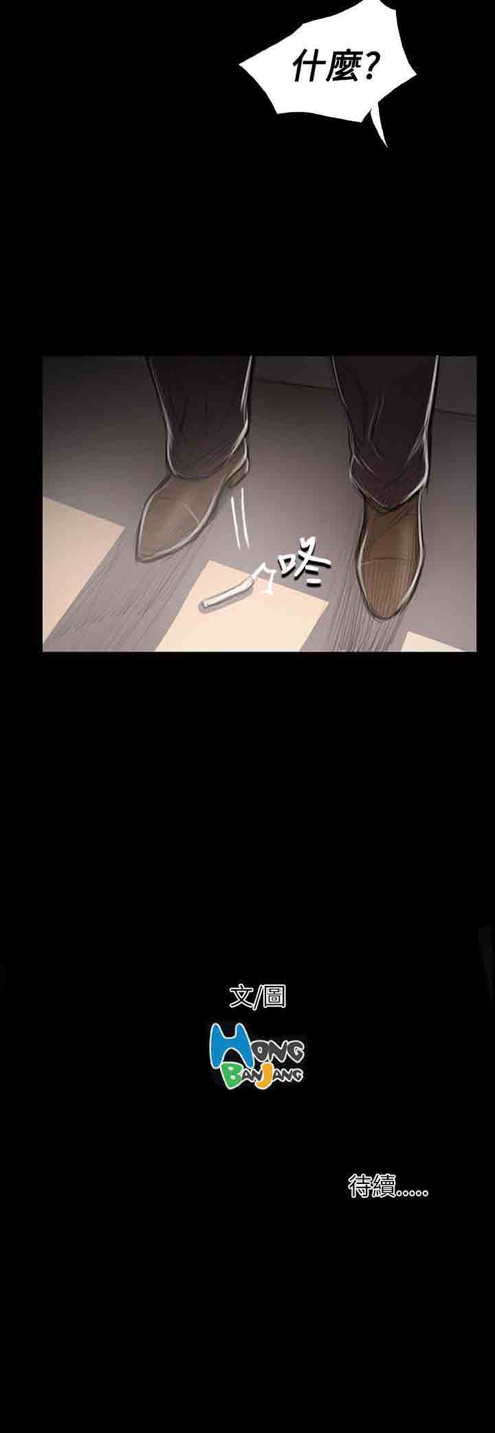 [韩国漫画] 姐姐 剧情,巨乳大奶#[29P]-29