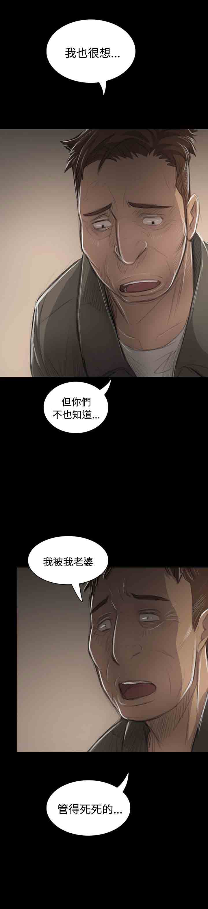 [韩国漫画] 姐姐 剧情,巨乳大奶#[29P]-6