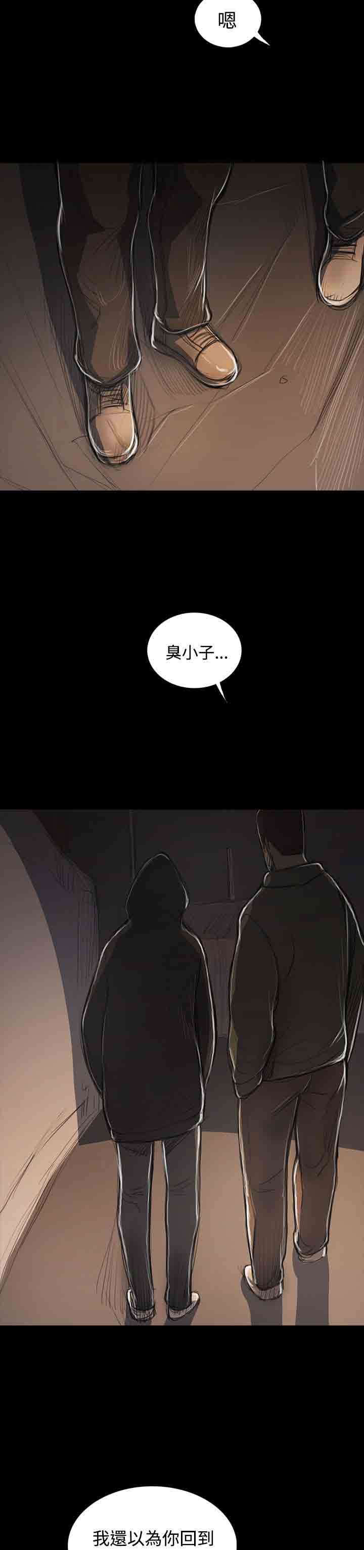 [韩国漫画] 姐姐 剧情,巨乳大奶#[31P]-29