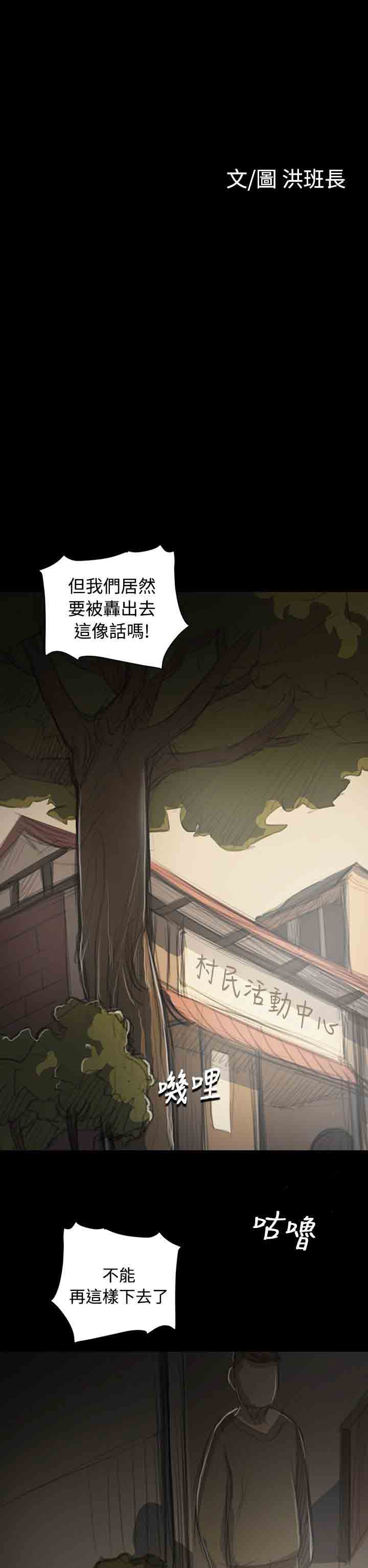 [韩国漫画] 姐姐 剧情,巨乳大奶#[31P]-5