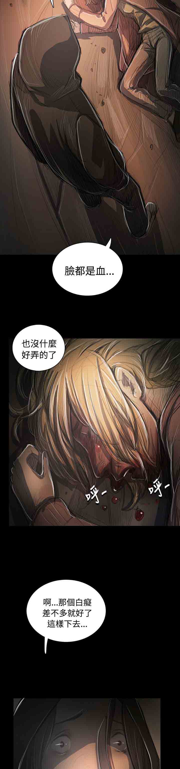[韩国漫画] 姐姐 剧情,巨乳大奶#[31P]-10