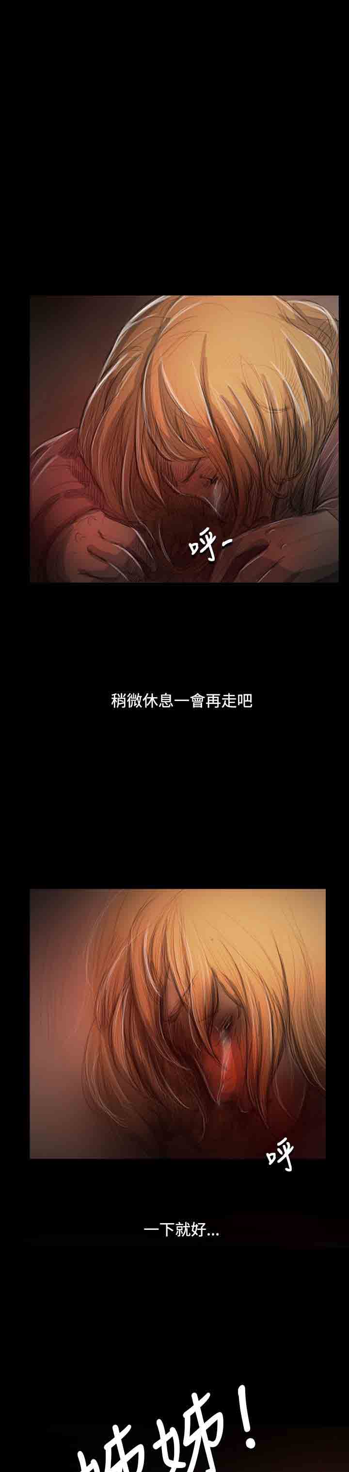 [韩国漫画] 姐姐 剧情,巨乳大奶#[31P]-17
