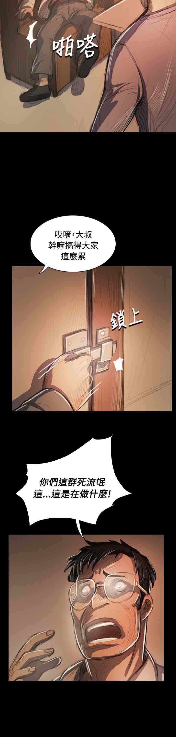 [韩国漫画] 姐姐 剧情,巨乳大奶#[15P]-4