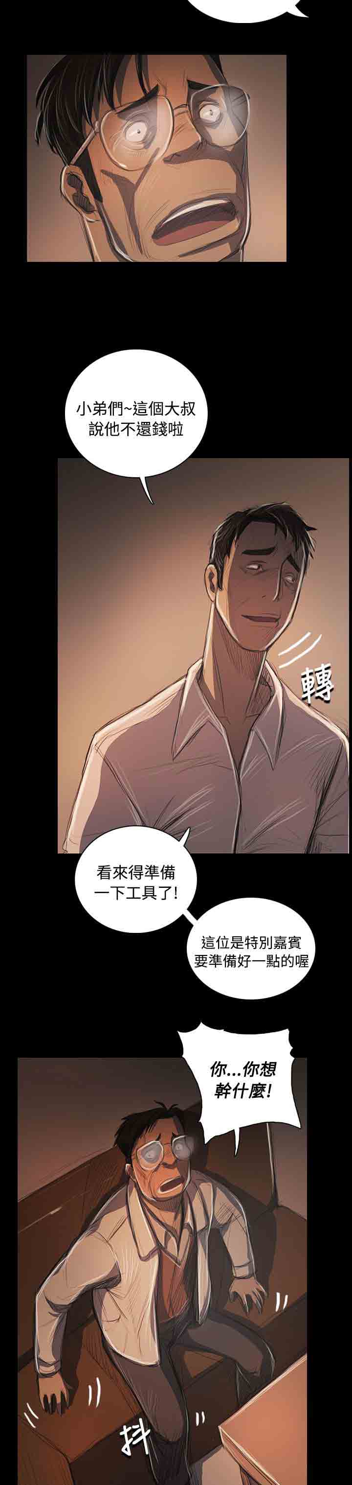 [韩国漫画] 姐姐 剧情,巨乳大奶#[15P]-9