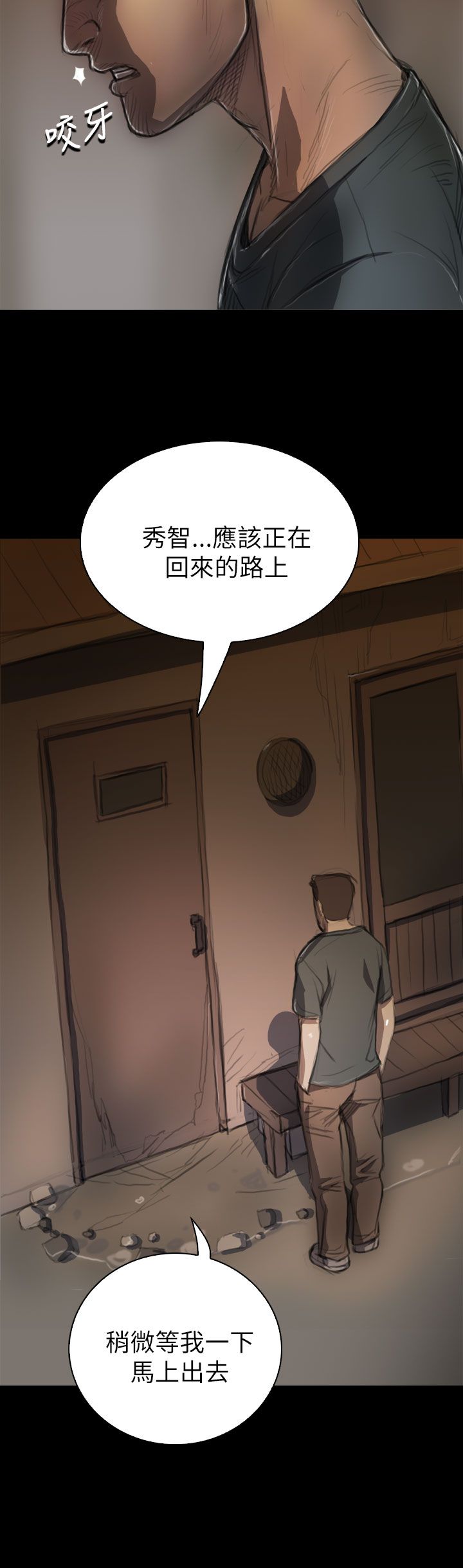 [韩国漫画] 姐姐 剧情,巨乳大奶#[32P]-26
