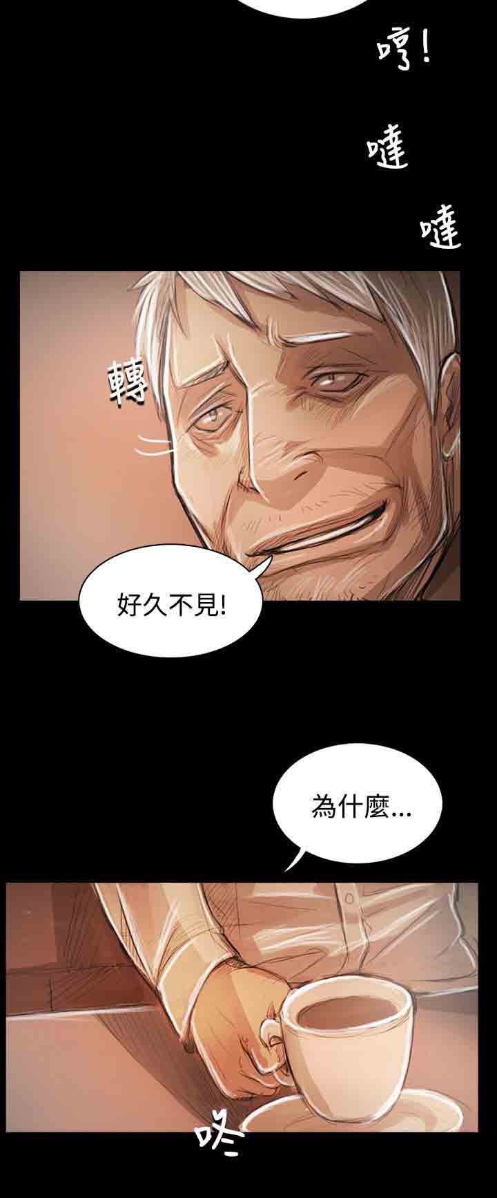 [韩国漫画] 姐姐 剧情,巨乳大奶#[31P]-27