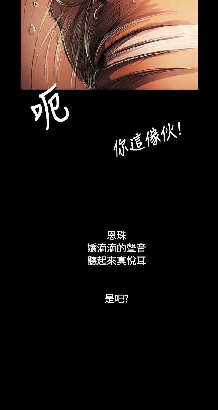 [韩国漫画] 姐姐 剧情,巨乳大奶#[31P]-3