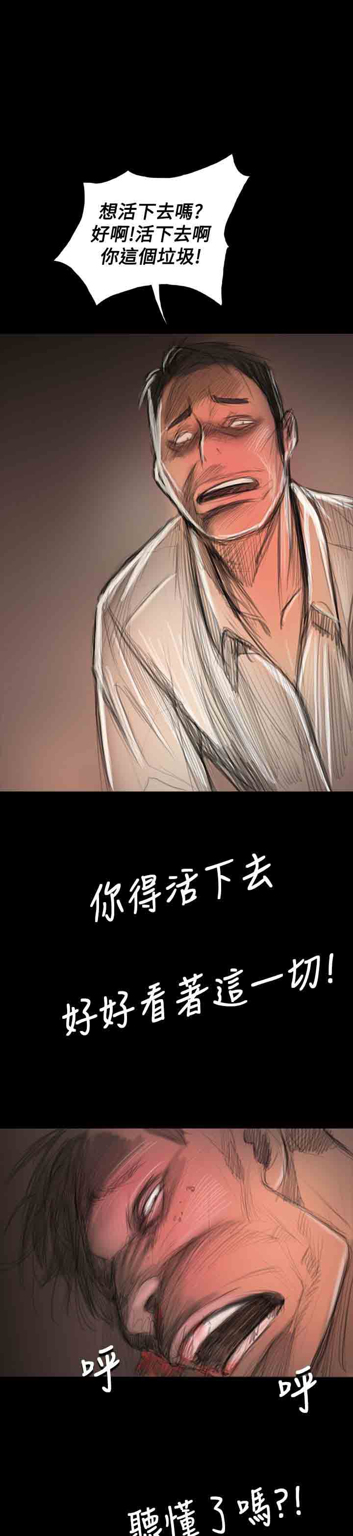 [韩国漫画] 姐姐 剧情,巨乳大奶#[31P]-9
