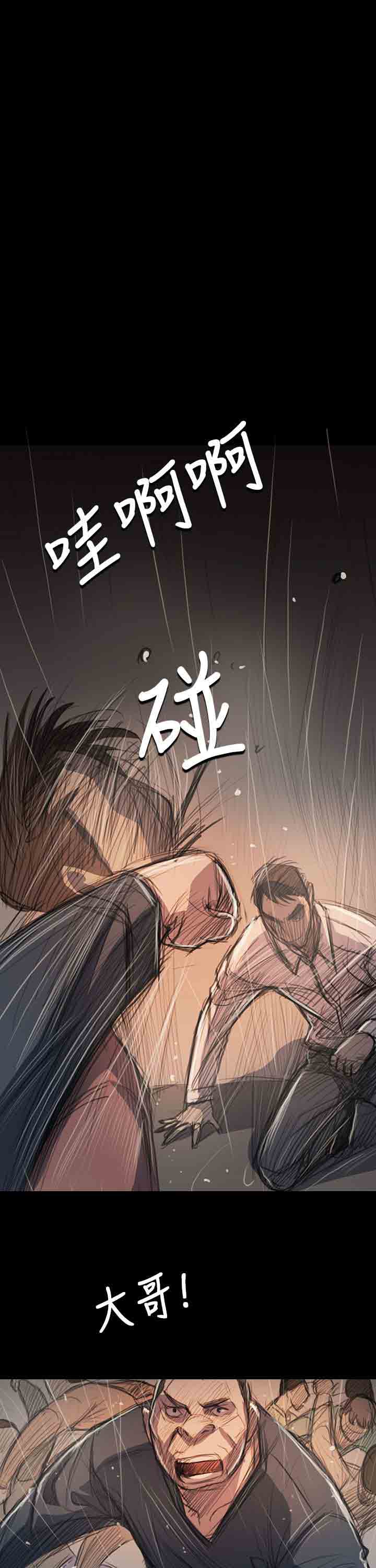 [韩国漫画] 姐姐 剧情,巨乳大奶#[36P]-13