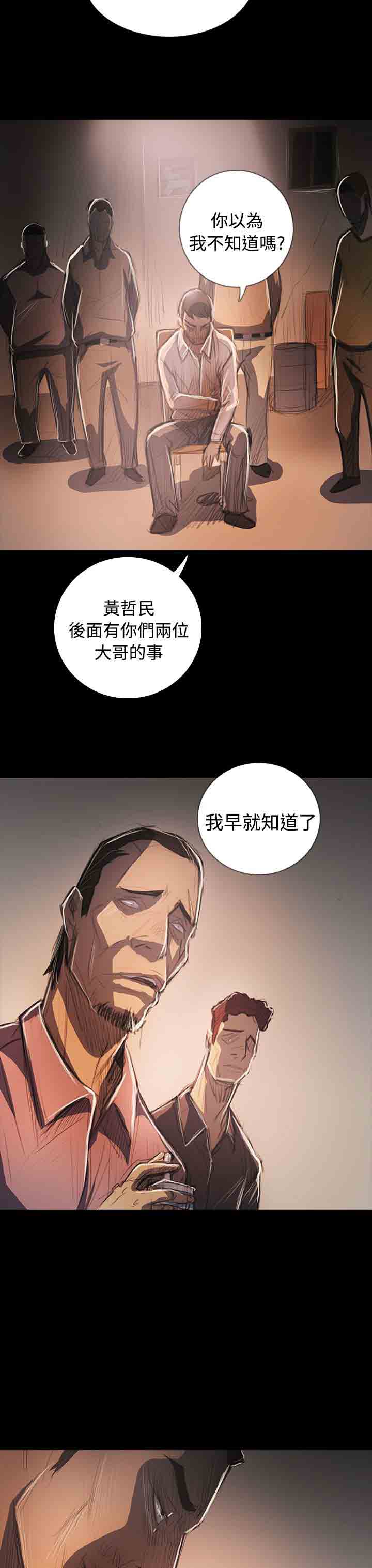 [韩国漫画] 姐姐 剧情,巨乳大奶#[39P]-31