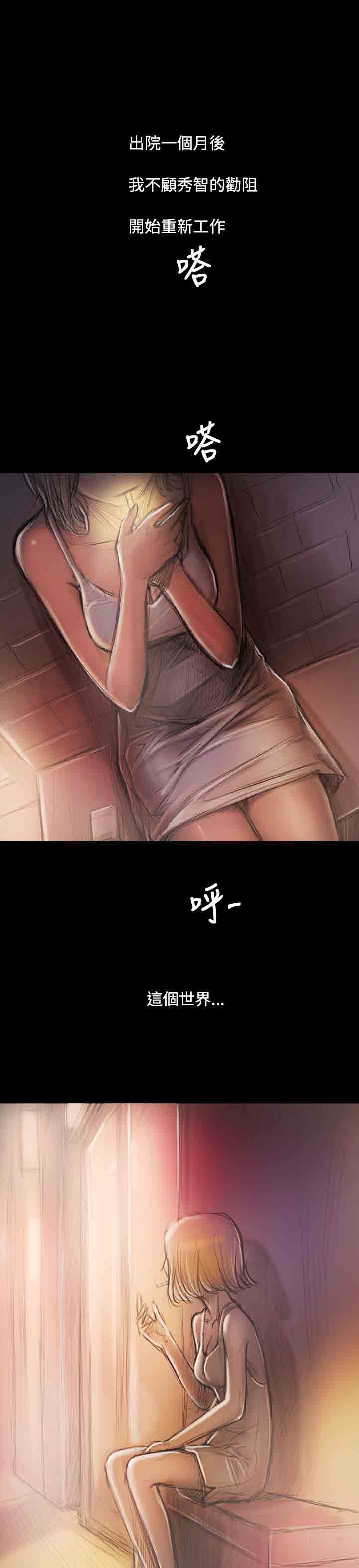 [韩国漫画] 姐姐 剧情,巨乳大奶#[8P]-1