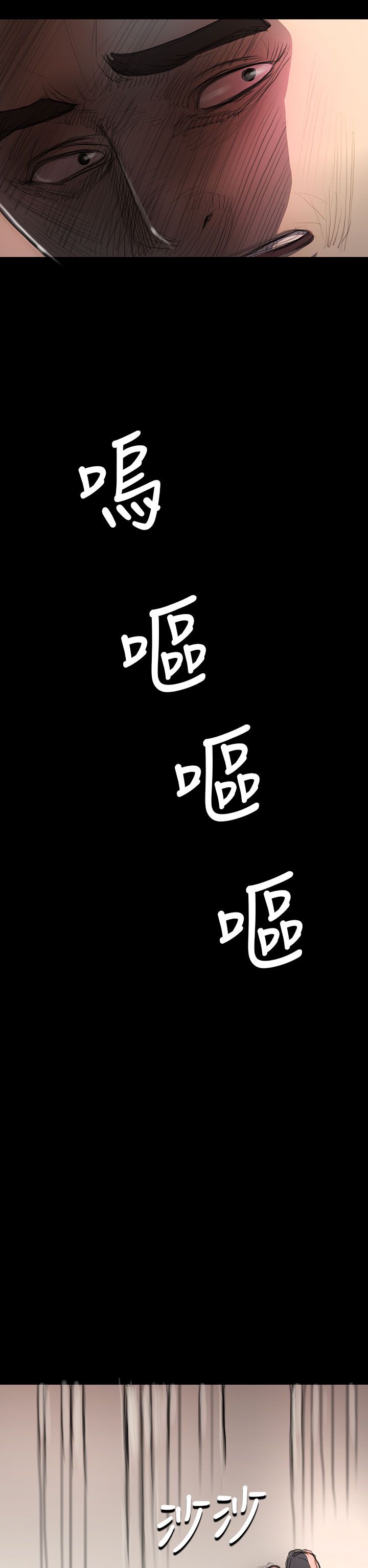 [韩国漫画] 姐姐 剧情,巨乳大奶#[46P]-13