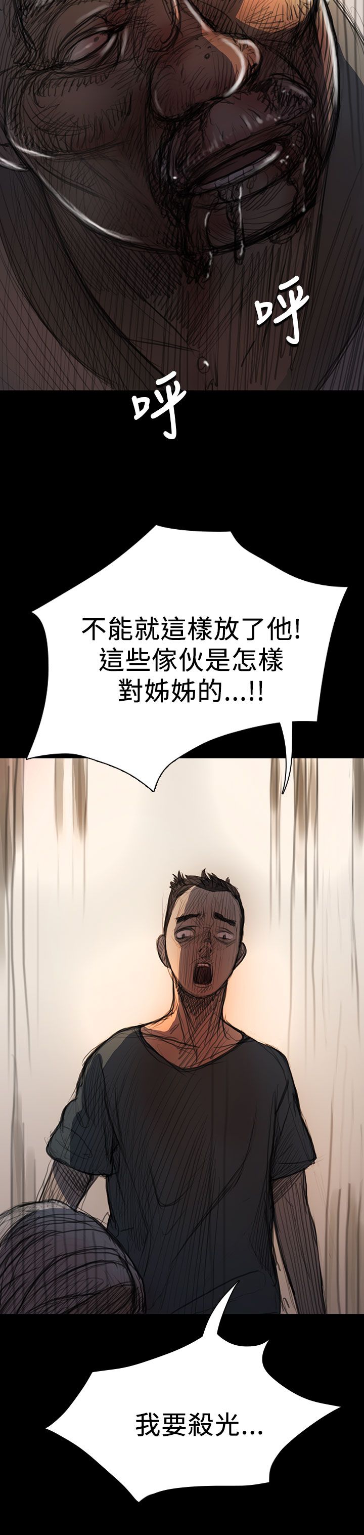 [韩国漫画] 姐姐 剧情,巨乳大奶#[46P]-15