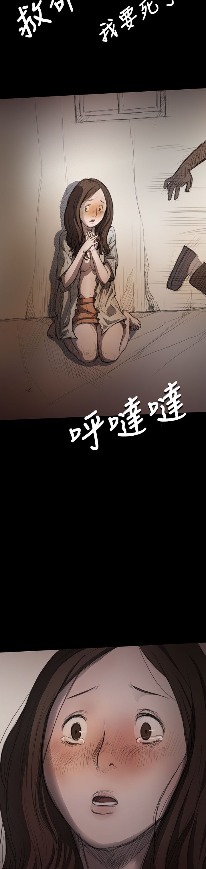 [韩国漫画] 姐姐 剧情,巨乳大奶#[46P]-25