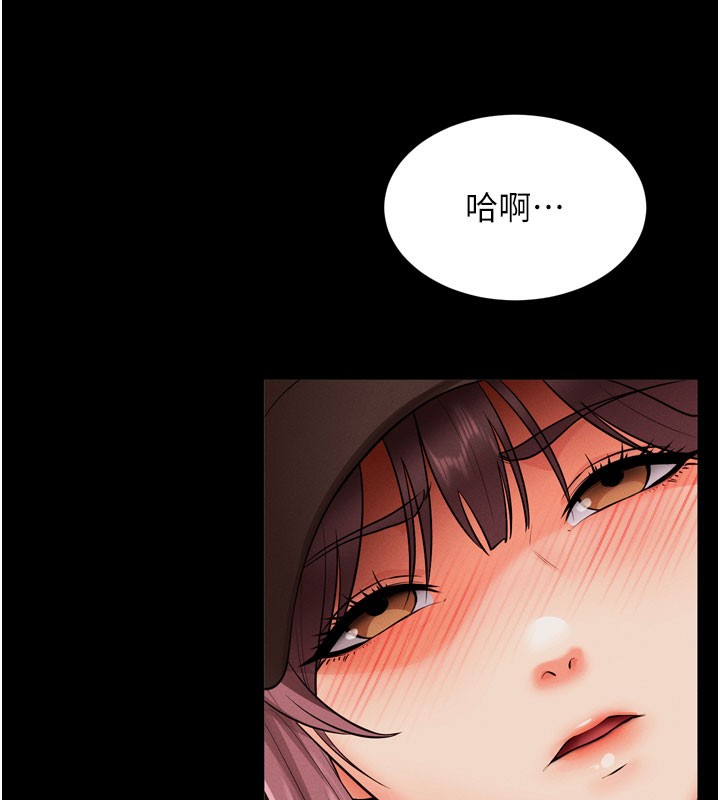 [韩国漫画] 拜脫拜脫App 剧情,女学生#[205P]-180