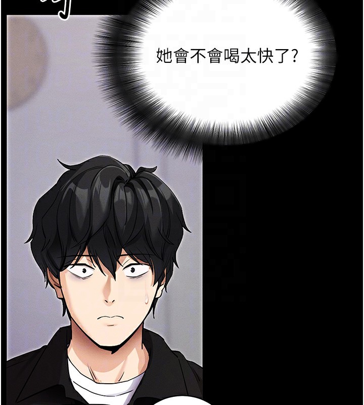 [韩国漫画] 拜脫拜脫App 剧情,女学生#[183P]-109