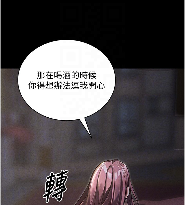 [韩国漫画] 拜脫拜脫App 剧情,女学生#[183P]-46