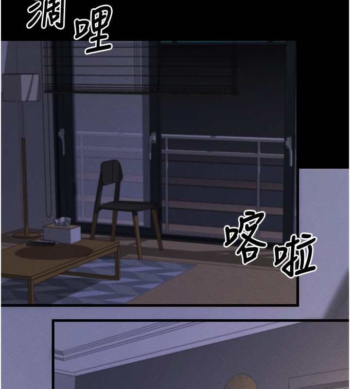 [韩国漫画] 拜脫拜脫App 剧情,女学生#[183P]-65