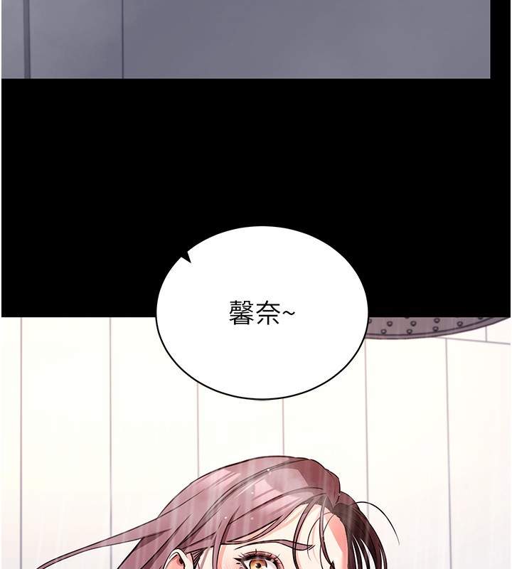 [韩国漫画] 拜脫拜脫App 剧情,女学生#[196P]-181