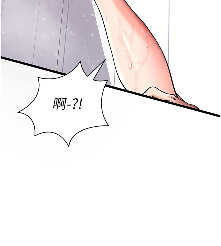 [韩国漫画] 拜脫拜脫App 剧情,女学生#[194P]-101