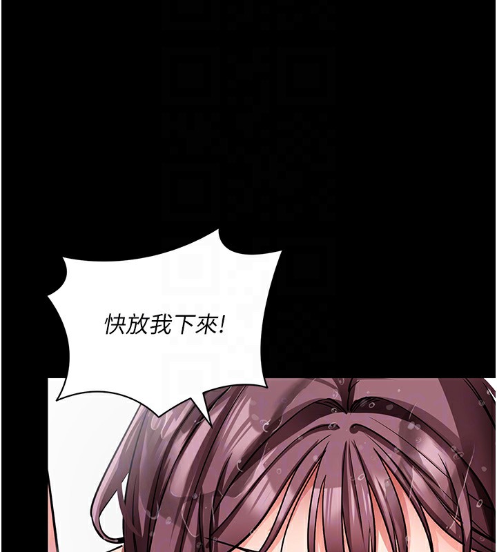 [韩国漫画] 拜脫拜脫App 剧情,女学生#[194P]-107