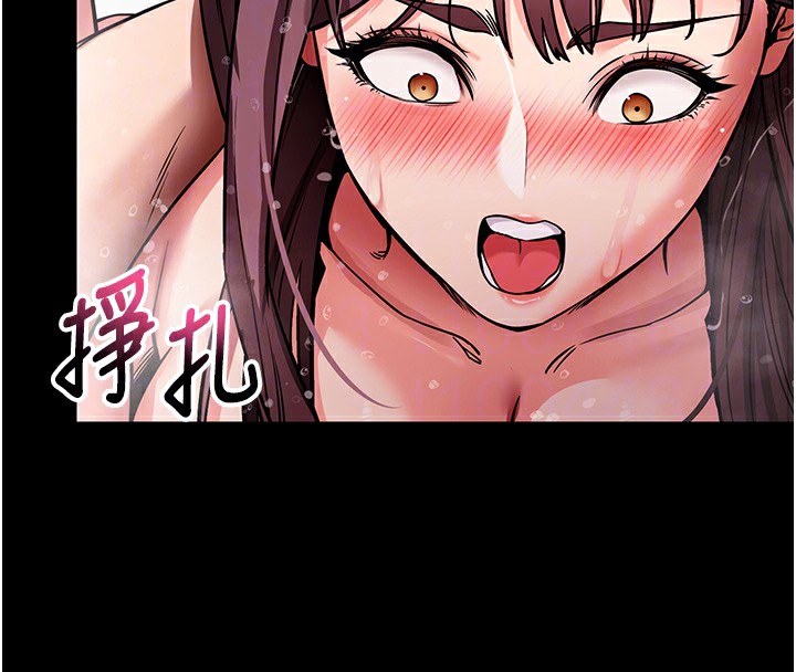 [韩国漫画] 拜脫拜脫App 剧情,女学生#[194P]-108