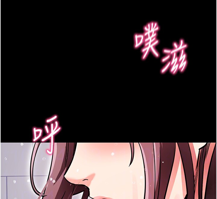 [韩国漫画] 拜脫拜脫App 剧情,女学生#[194P]-123