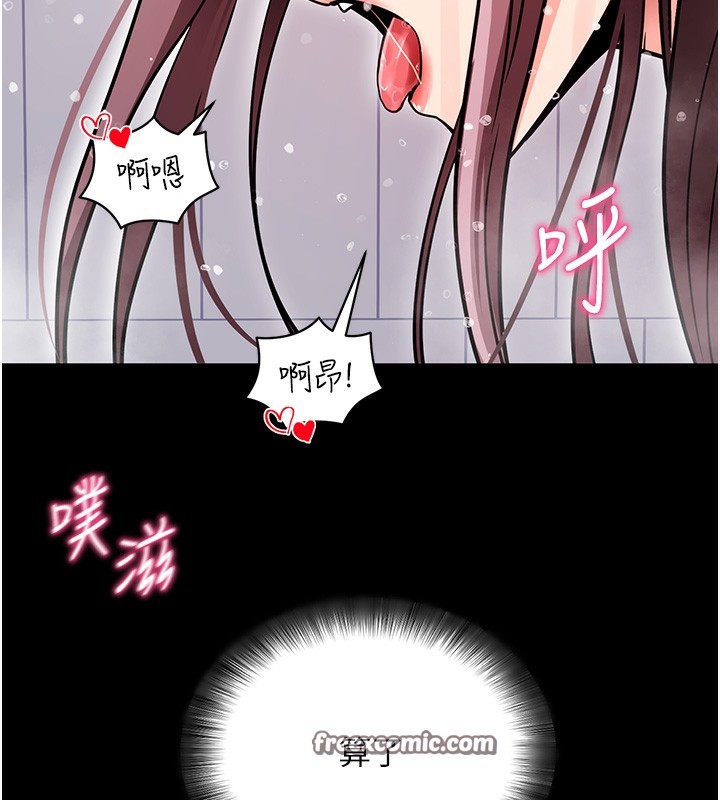 [韩国漫画] 拜脫拜脫App 剧情,女学生#[194P]-124