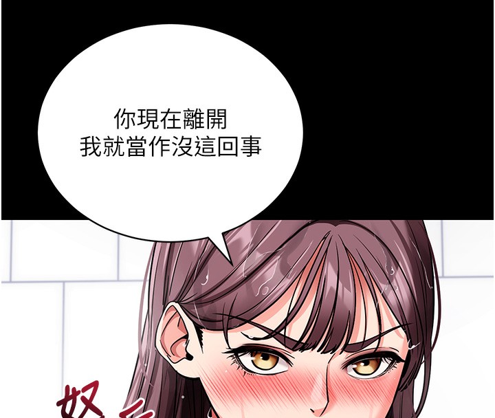 [韩国漫画] 拜脫拜脫App 剧情,女学生#[194P]-13
