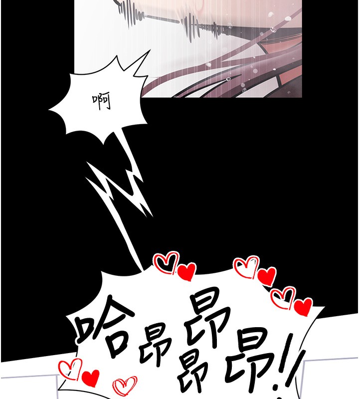 [韩国漫画] 拜脫拜脫App 剧情,女学生#[194P]-137