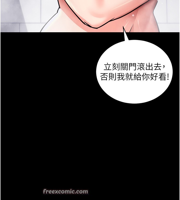 [韩国漫画] 拜脫拜脫App 剧情,女学生#[194P]-14