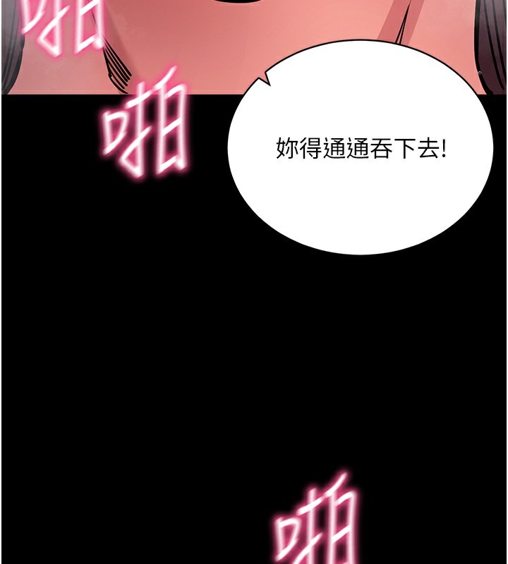 [韩国漫画] 拜脫拜脫App 剧情,女学生#[194P]-173