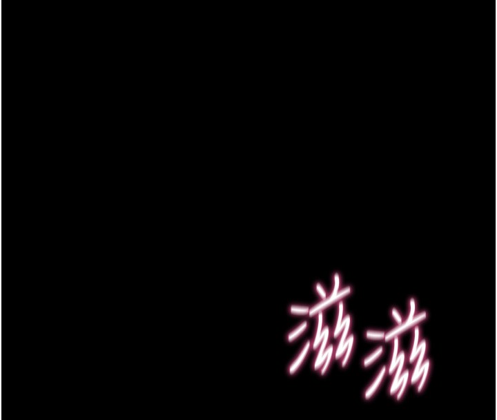 [韩国漫画] 拜脫拜脫App 剧情,女学生#[194P]-190