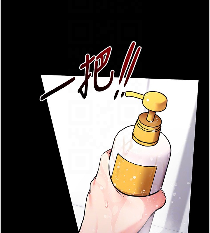 [韩国漫画] 拜脫拜脫App 剧情,女学生#[194P]-20
