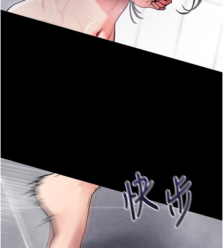 [韩国漫画] 拜脫拜脫App 剧情,女学生#[194P]-24