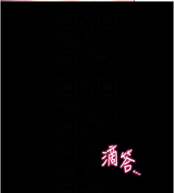 [韩国漫画] 拜脫拜脫App 剧情,女学生#[194P]-34