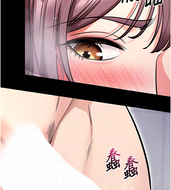 [韩国漫画] 拜脫拜脫App 剧情,女学生#[194P]-48