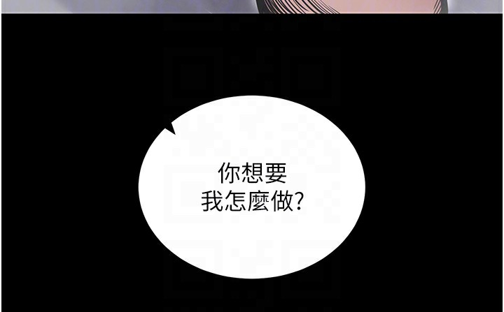 [韩国漫画] 拜脫拜脫App 剧情,女学生#[194P]-50