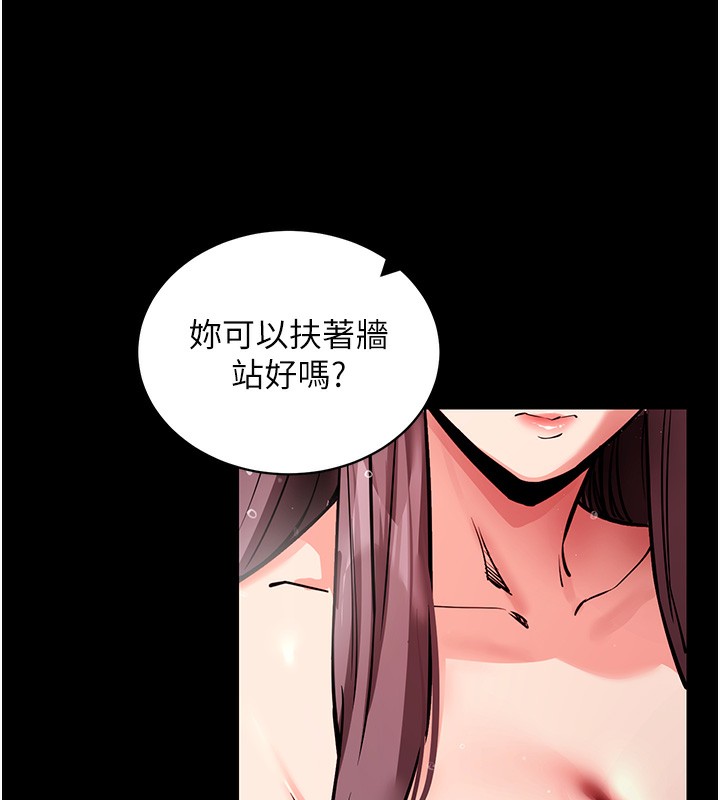 [韩国漫画] 拜脫拜脫App 剧情,女学生#[194P]-51